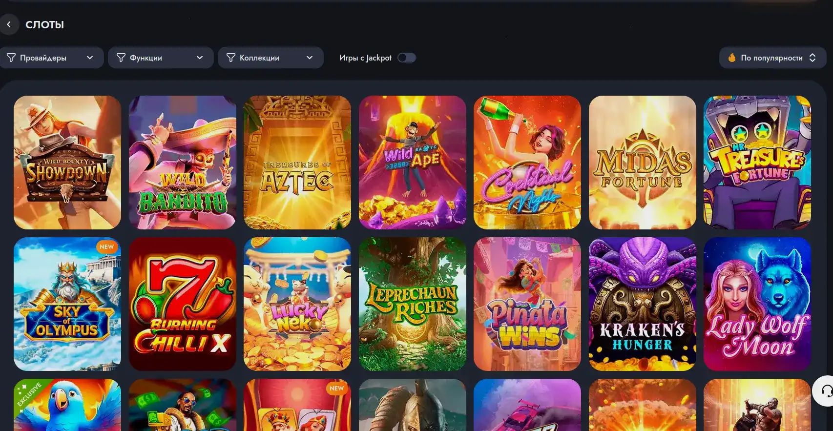 Мобильная версия Zeon Casino на телефоне